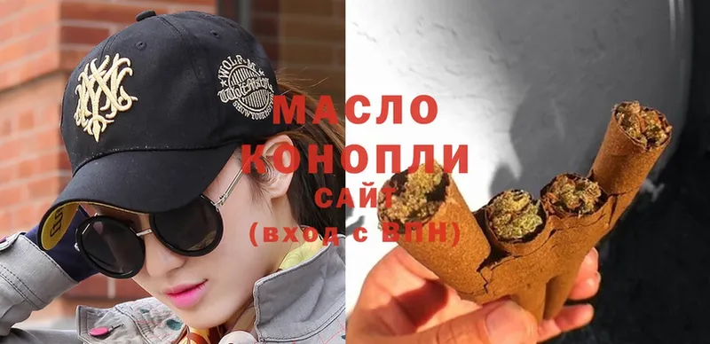 ТГК гашишное масло  где можно купить наркотик  Балей 